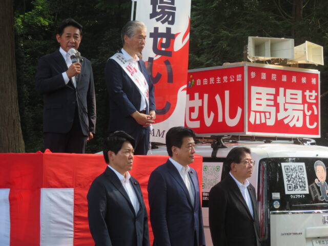 馬場せいし候補出陣!