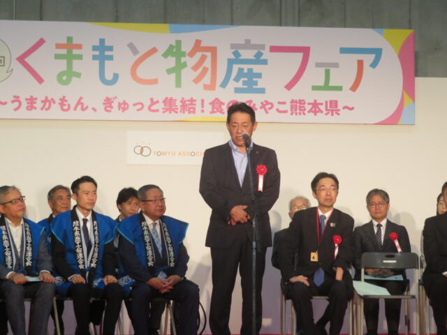 第30回くまもと物産フェア・高橋洋様旭日双光章受章記念祝賀会