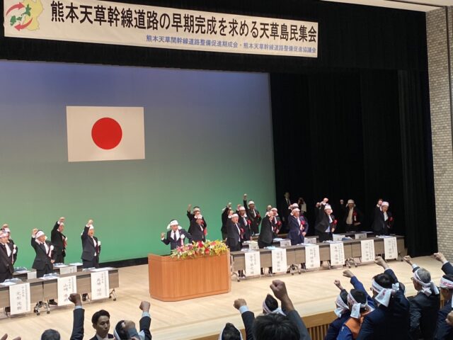 熊本天草幹線道路の早期実現を求める天草島民集会・球磨郡市農業委員会協議会との意見交換会