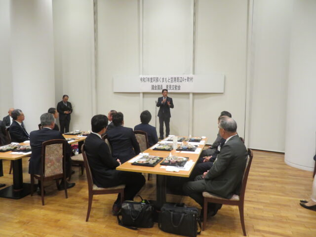 阿蘇くまもと空港周辺４ヶ町村議会議員研修会及び意見交換会・熊本市保育園連盟体育祭