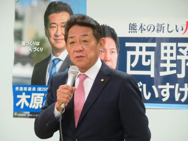 衆議院総選挙熊本県連選対本部立ち上げ・熊本市託麻商工会賀詞交歓会