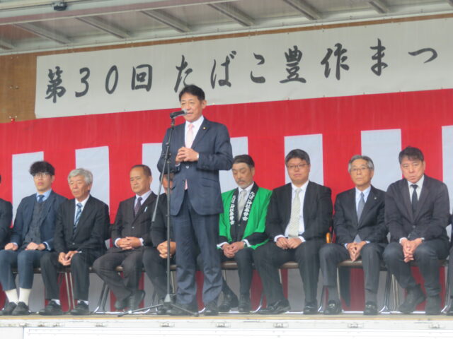 第30回たばこ神社「たばこ豊作まつり」・坂本てつし2026春の集い