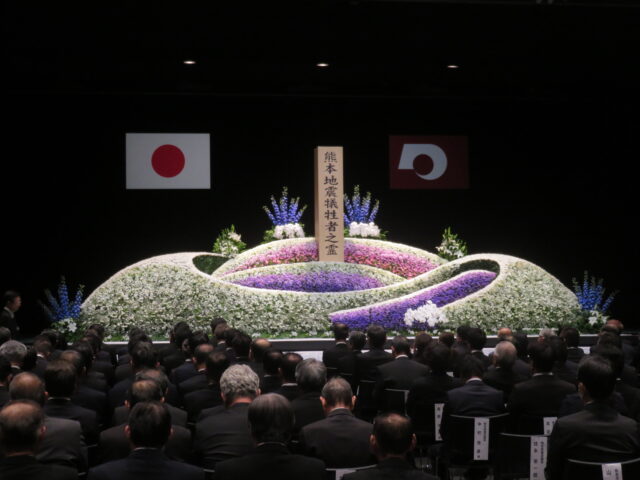 熊本地震十年犠牲者合同追悼式